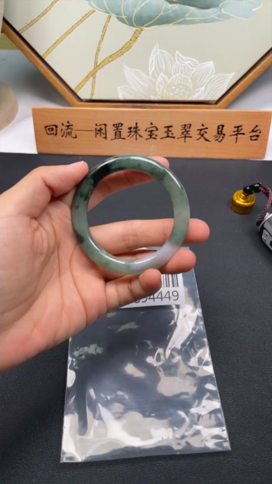 F33894449 Jadeite Round Bangle Size 50.6 Total Weight Approx. 32.03g