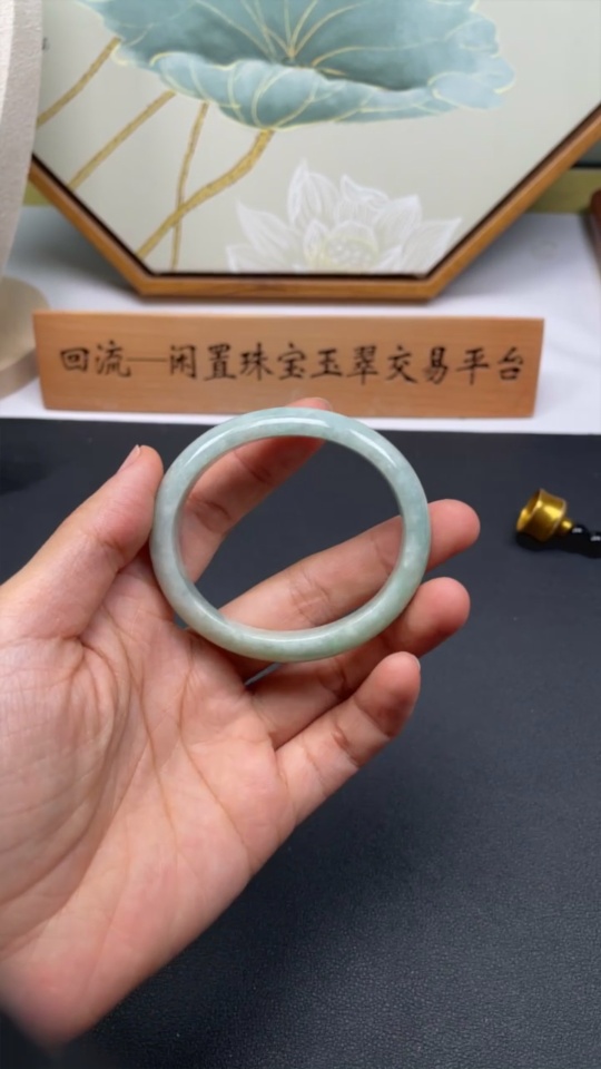 F32735440 Jadeite Concubine Bracelet Size 54.4/47.5 Total Weight Approx. 38g