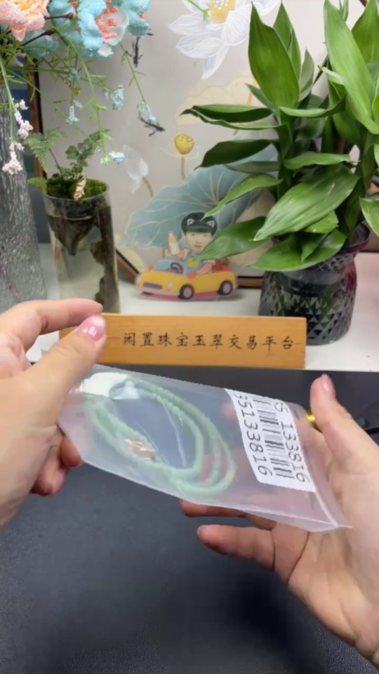 F35133816 Jadeite Bead Necklace approx. 3.8mm Total Weight approx. 18.69g Non-gold