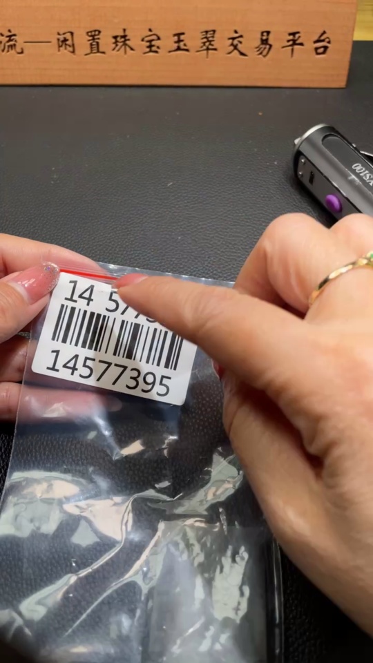 H14577395 Hetian Jade Plain Pendant, undetermined patina formation, total weight about 58.8g