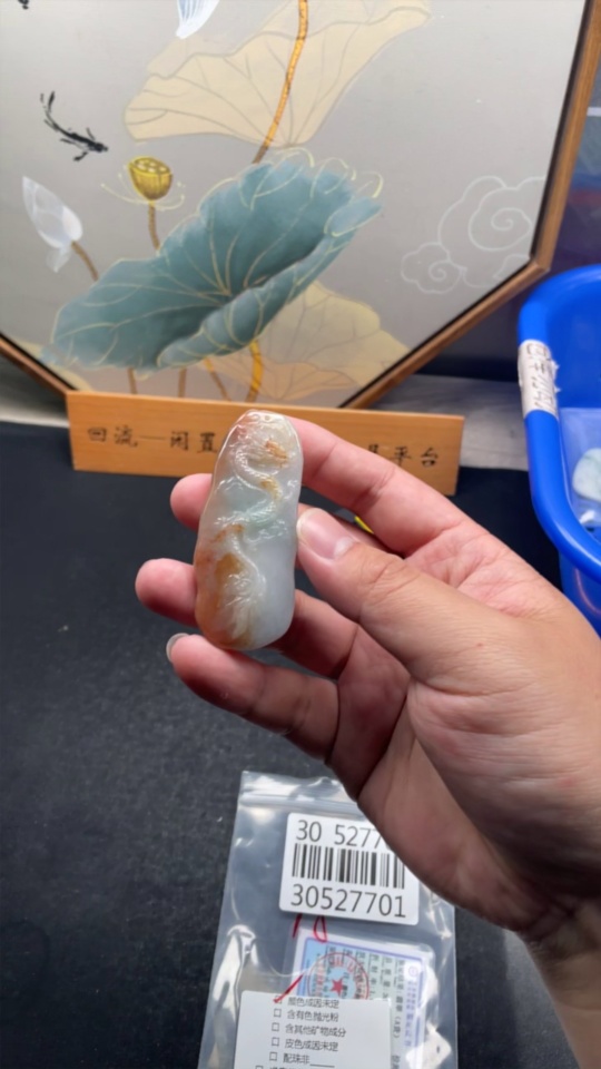 F30527701 Jadeite Dragon Pendant Total Weight Approx. 34g (Color origin undetermined)