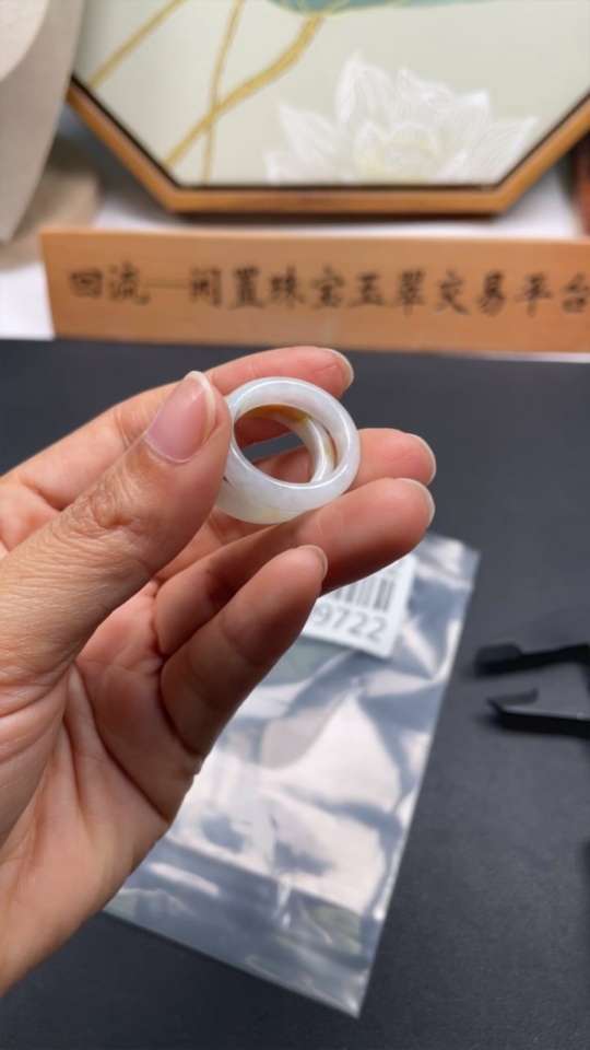 F35109722 Jadeite Ring 17.5/17 Size