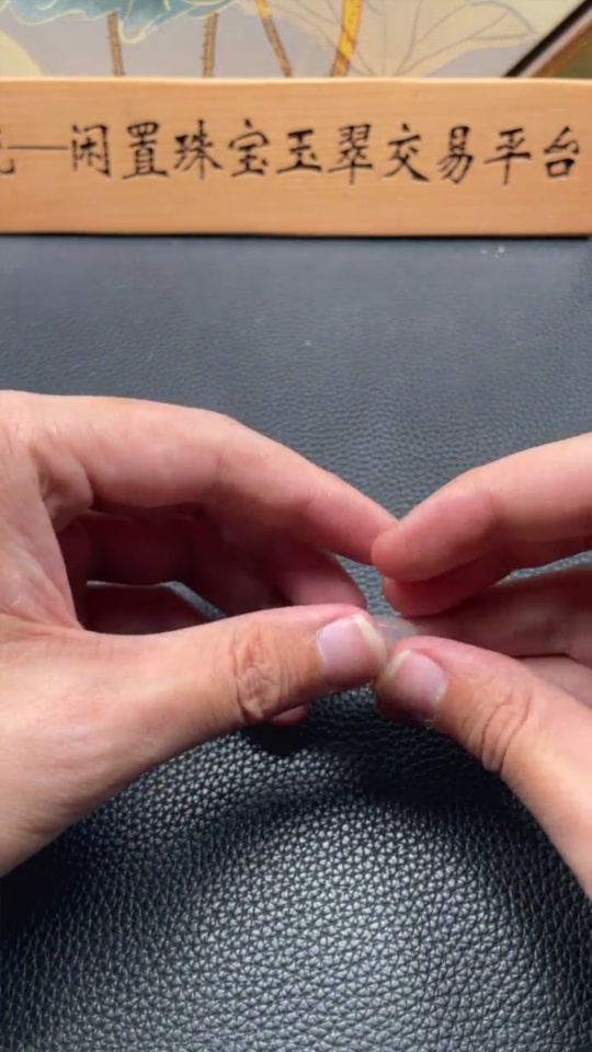 H36259531 Hetian Jade Pendant Ruyi 18k Gold Total Weight Approx. 2.7g