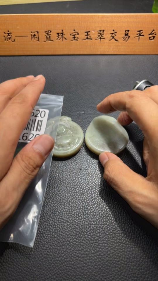 H29431620 Hetian Jade Pendant - Buddha Statue - Containing Other Mineral Components - Total Weight Approx. 91.8g