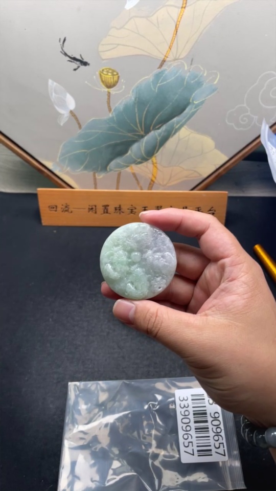 F33909657 Jadeite Nine Dragons Supreme Pendant, Total Weight Approximately 63.8g