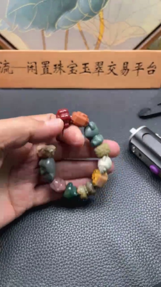 H34063321 Alashan Agate Bracelet with Other Mineral Components, Total Weight Approximately 51.4g