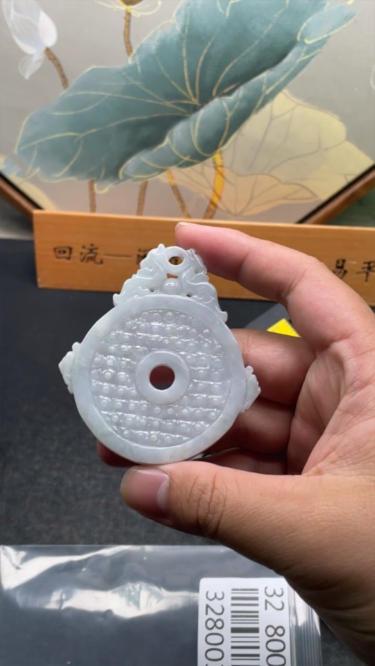 F32800339 JadeitePendant Antique Plaque Total Weight Approx. 54.39g