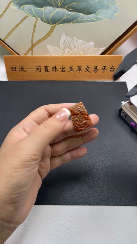 F34029201 Jadeite Unpolished Pendant Landscape Plaque Total Weight Approx. 9.89g Yellow Part Color Origin Undetermined