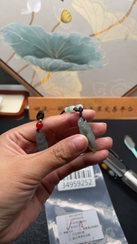 F34959252 Jadeite Pendants Sell as a Lot (Beads Non-A)