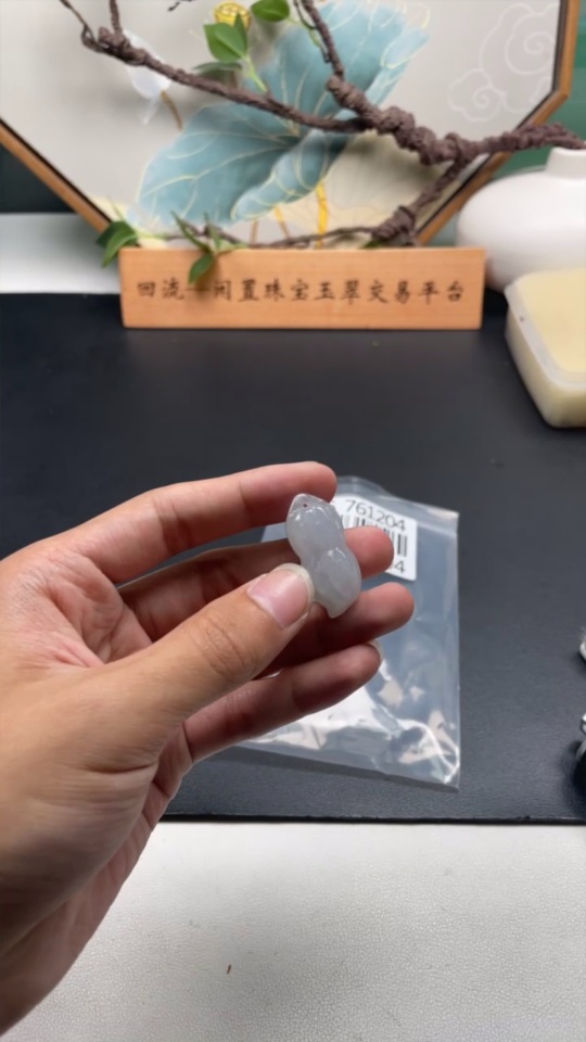 F16761204 Jadeite Peanut Pendant Total Weight 13.084g