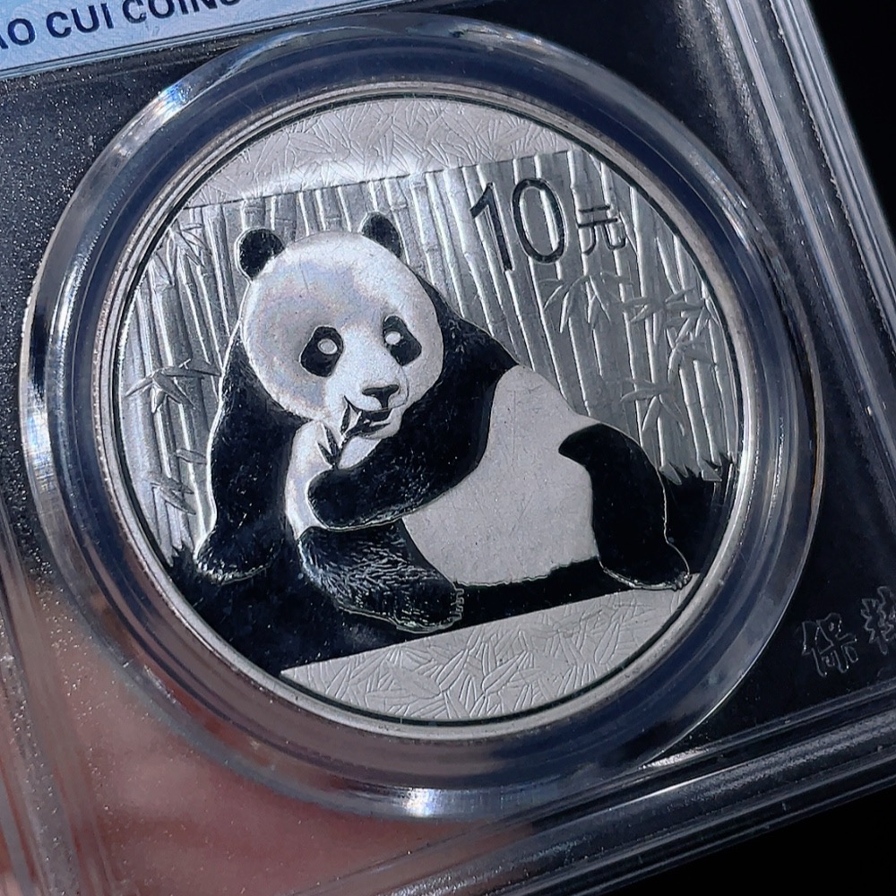 Q34987482 2015 Panda Commemorative Silver Coin 1 oz 999 Pure Silver