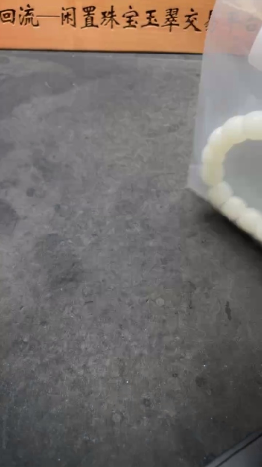 H35117924 Hetian Jade Bracelet, Size 12.2mm approx., Total Weight about 61.2g