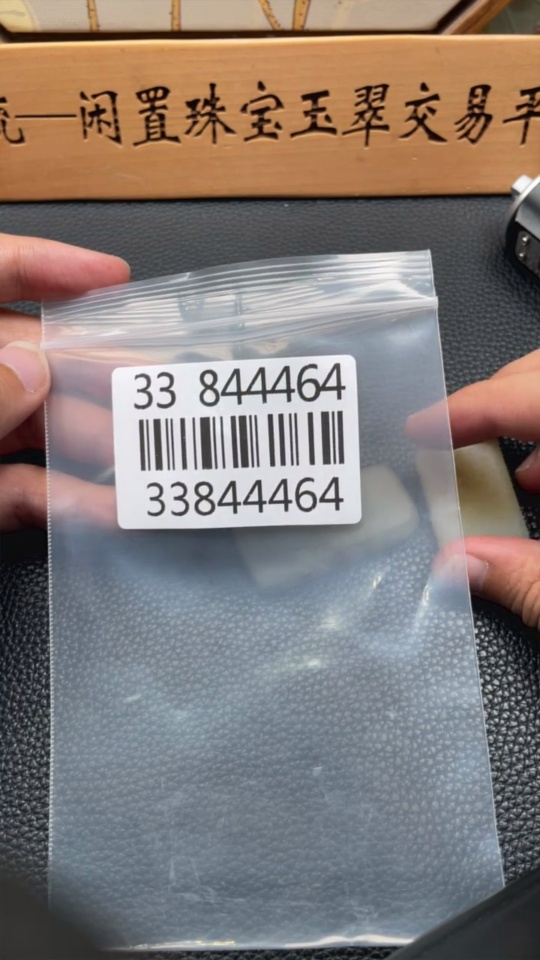 H33844464 Hetian Jade Pendant Plain Pendant Total Weight: Approx. 41.8g