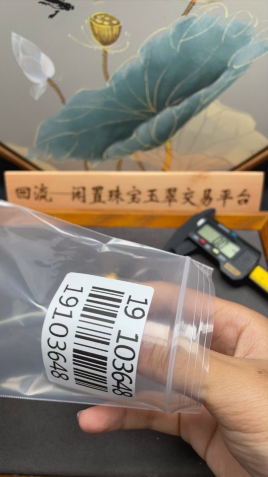 C19103648 Turquoise Pendant Containing Other Mineral Components, Total Weight Approximately 5.04g, Size About 16.2mm