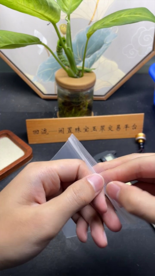 F34030983 Jadeite Pendant Buddha, Total Weight Approx. 2.34g