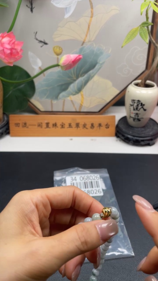 F34068026 Jadeite Beaded Necklace approx. 7.8mm Total Weight approx. 70.2g (Non-Gold-Inlaid)