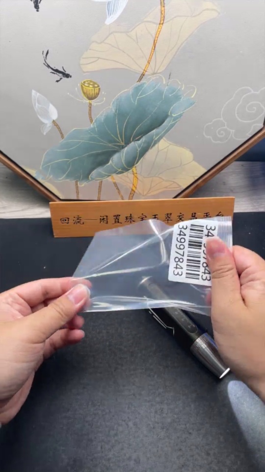 F34997843 Jadeite Pendant Peace Knot Total Weight Approximately 2.65g