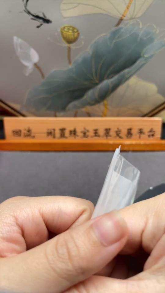 C34039077 Turquoise Jewelry Total Weight Approx. 1.23g