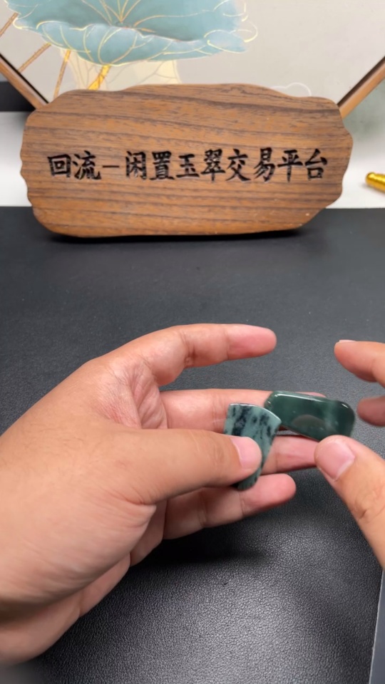 F07341174 Jadeite Plain Pendant Sell as a Lot