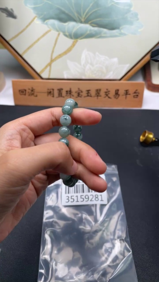 F35159281 Jadeite Bracelet Total Weight Approx. 31.4g Size About 9.8mm