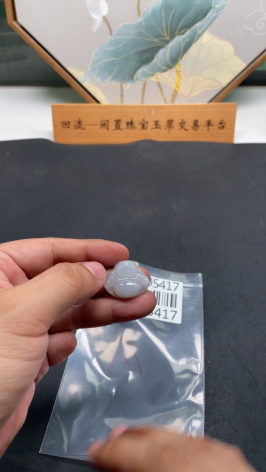 F28305417 Jadeite Buddha Pendant