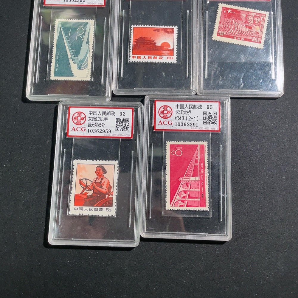 Q30539359 8pcs Love Collection Graded Stamps