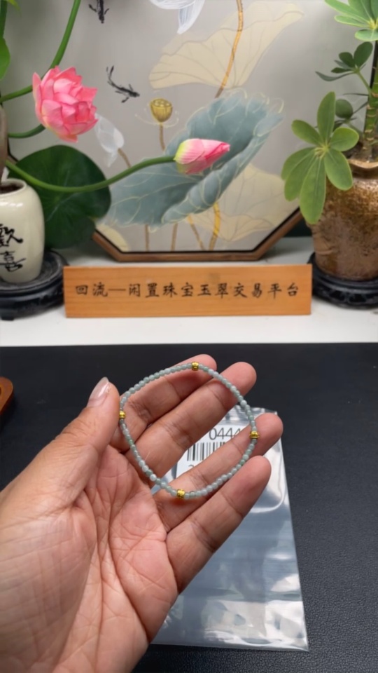 F34044457 Jadeite Bracelet Card 2.9mm Approx. Total Weight About 3.36g Non-Gold