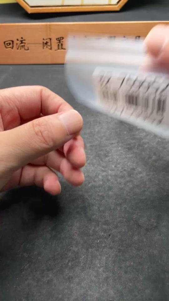 H32759952 Salt Source Agate Bracelet, approx. 8.3mm, total weight approx. 20g