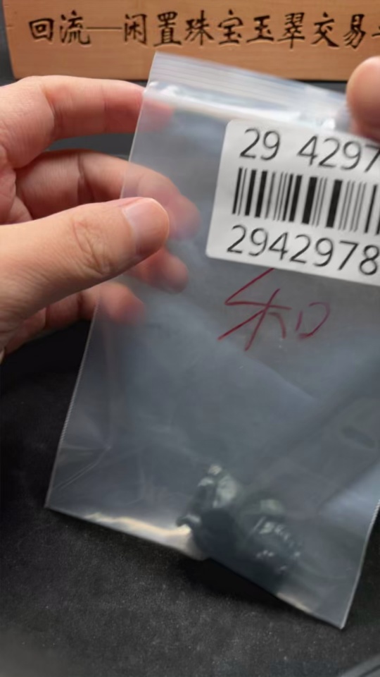 H29429787 Hetian Jade Pendant  Auspicious Beast  Total Weight: approx.28.3g