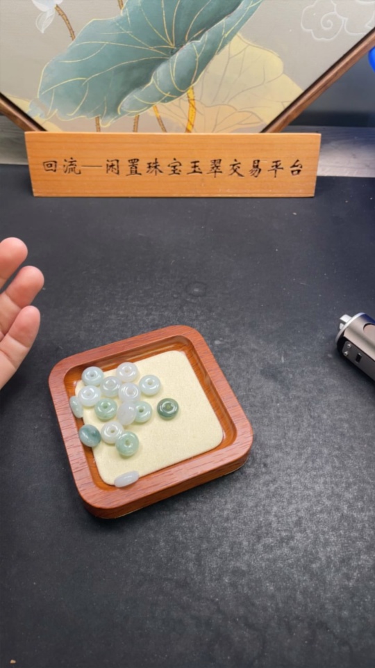 F31673351 Jadeite Pendant Peace Buckle Sell as a Lot