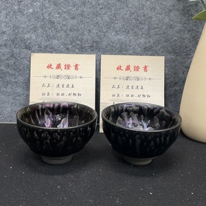 P41947903 非遗 建盏 2件 一手走