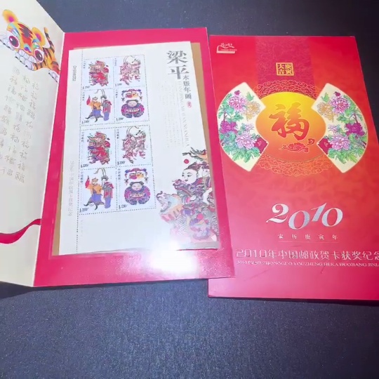 Q33914682 Stamp Small Two Books