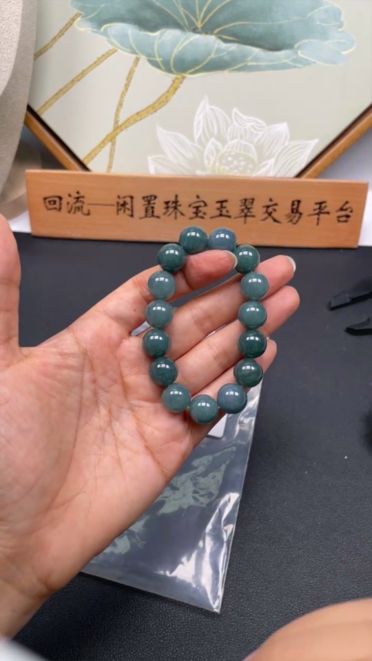 F33866307 Jadeite Bracelet Bead Size Approx. 11.8mm Total Weight Approx. 43.48g
