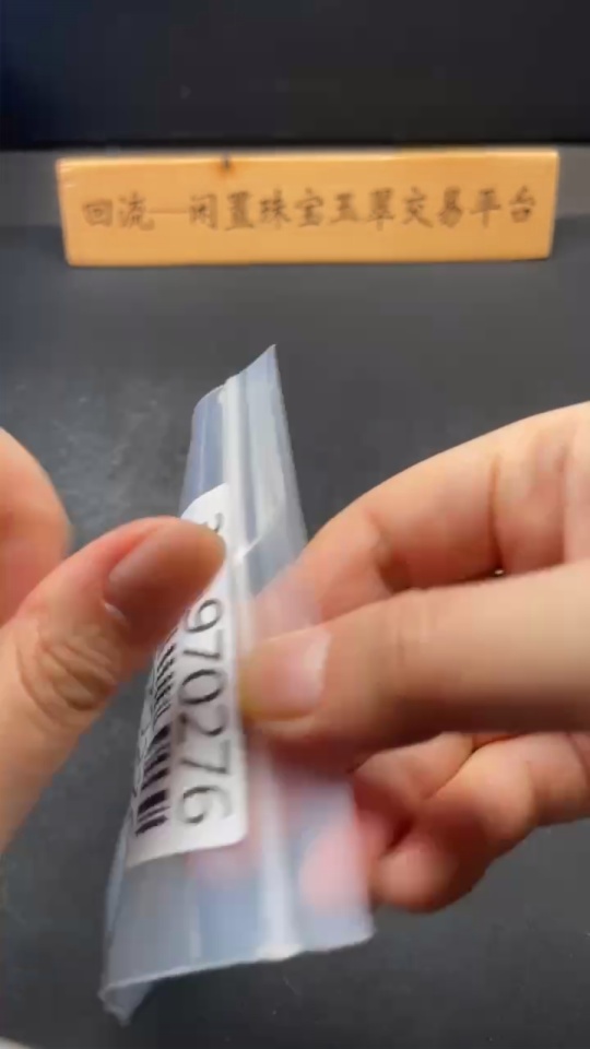 H34970276 Hetian Jade Pendant Prayer Total Weight Approx.56g