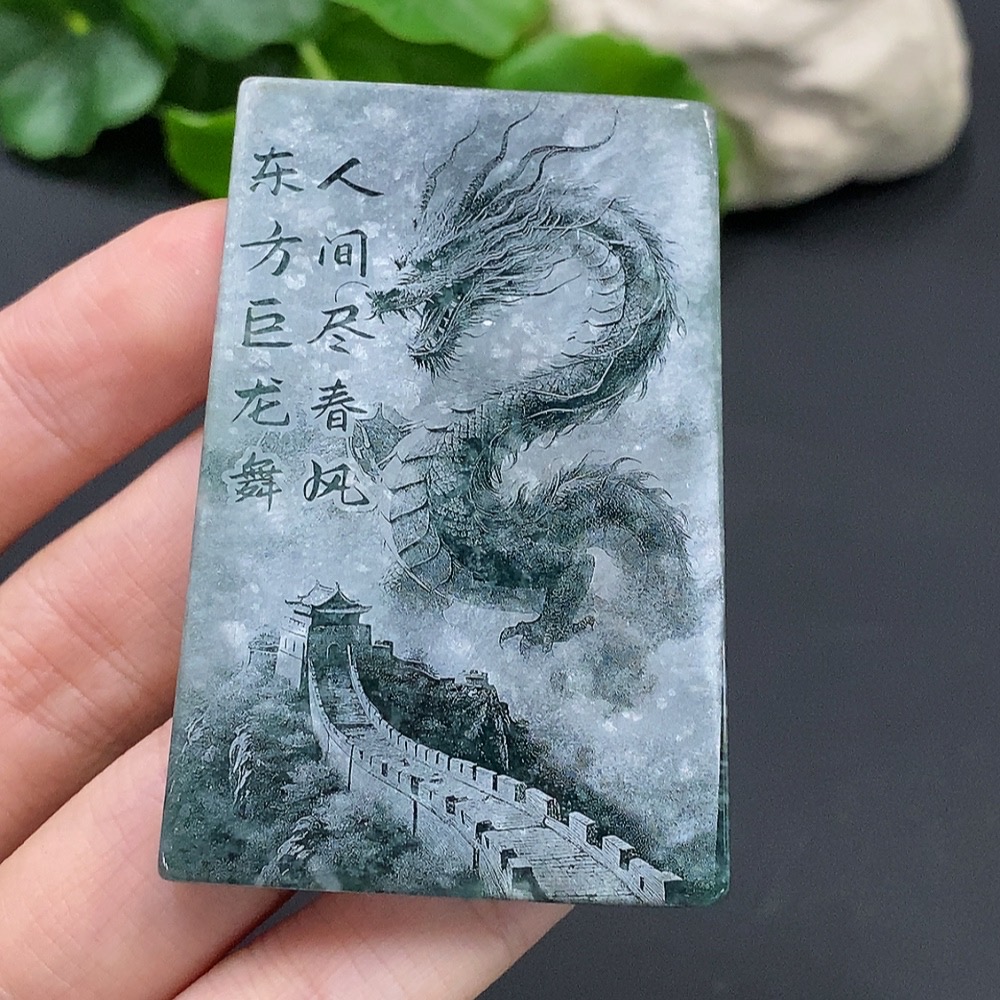 F15582726 Jadeite Plain Pendant Total Weight 48.281g