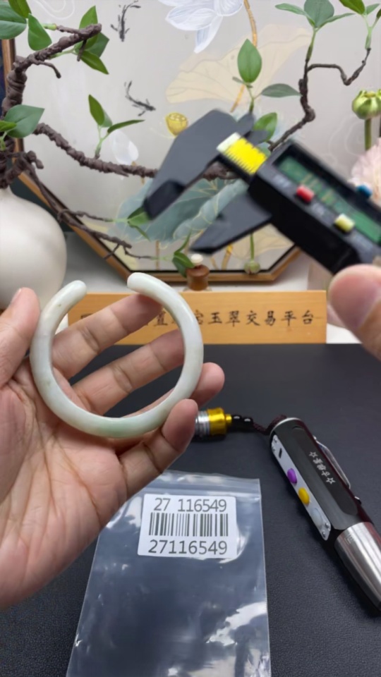 F27116549 Jadeite Cat Claw Bracelet Size 58.5mm Total Weight Approx. 51.477g
