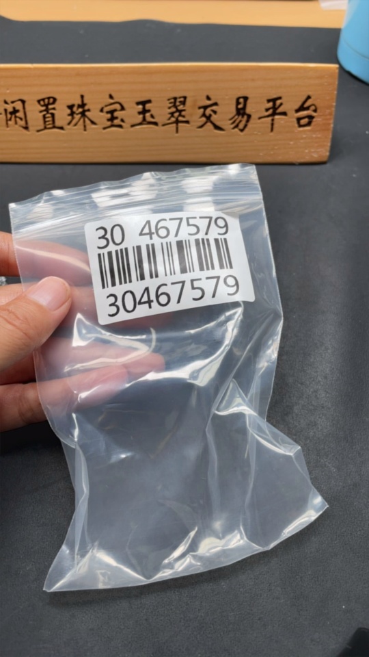 H30467579 Shoushan Stone Seal