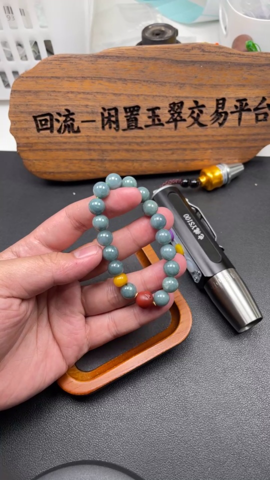 F3366443 Jadeite Bead Necklace Size 9.7 with Non-Jadeite Beads