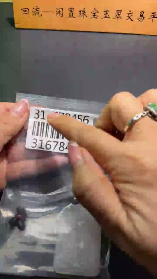 H31678456 Hetian Jade Pendant - Immediate Success Upon Arrival