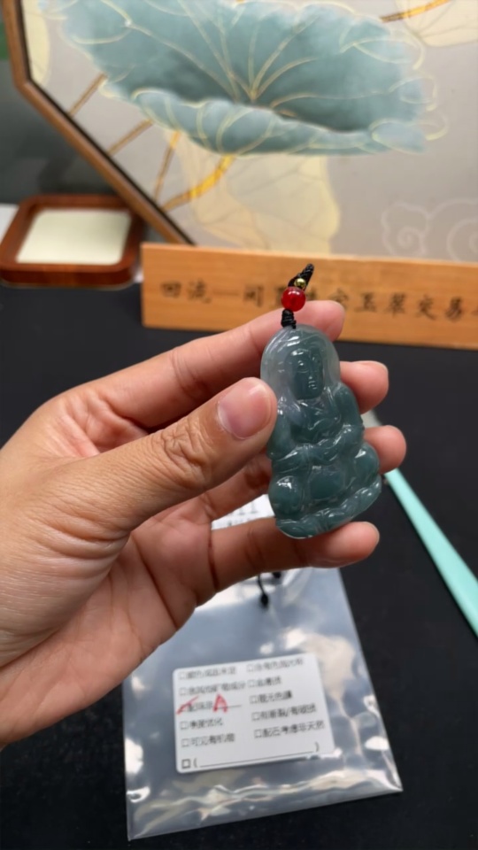 F35127311 Jadeite Guanyin Pendant Total Weight Including Cord Approx. 18.9g (Matching Beads Non-Grade A)