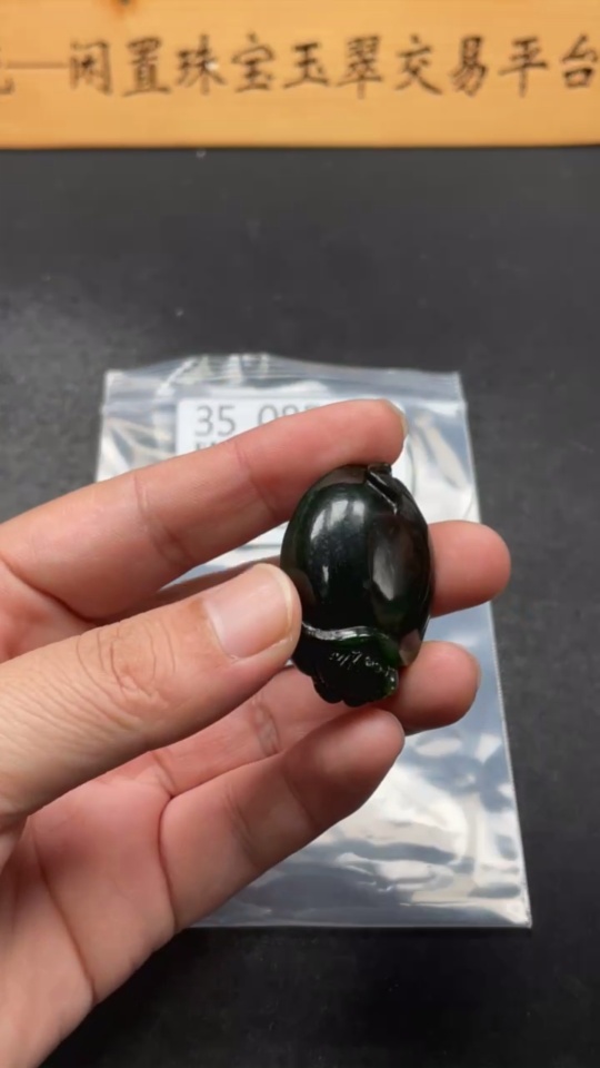 H35085204 Hetian Jade Pendant     Dominating the Top Position     Total Weight Approx. 28.6g