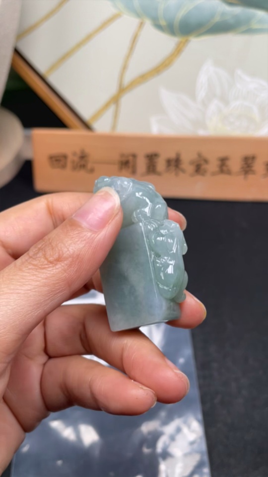 F30457039 Jadeite Pi Xiu Seal, Total Weight Approx. 37g