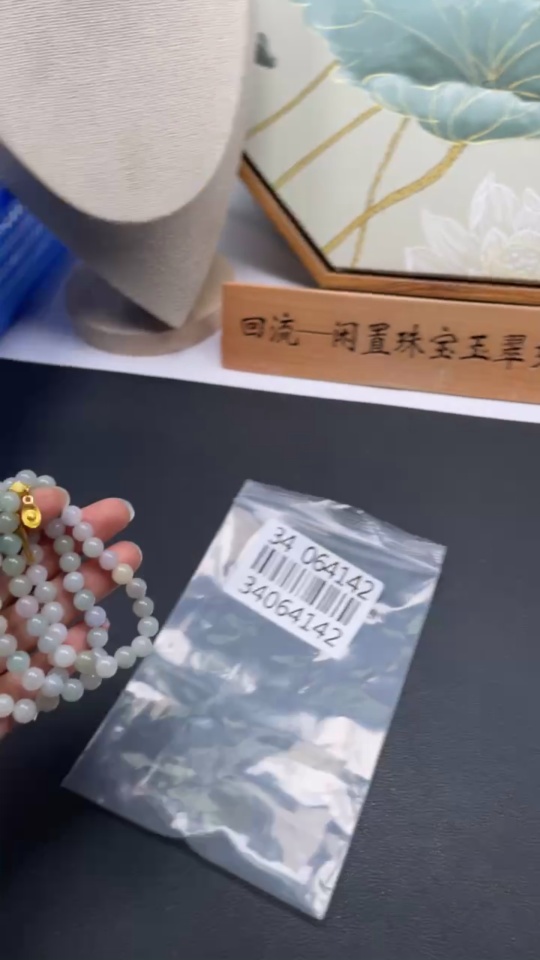 F34064142 Jadeite Bracelet Sell as a Lot