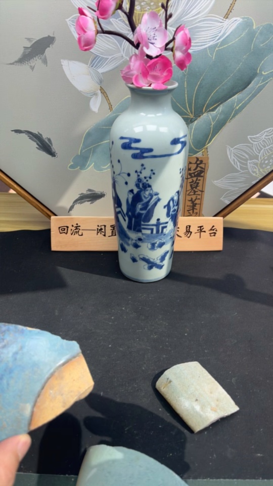 W25911826 Ceramic shard, Jun-glazed ceramic shard set (size subject to actual item)