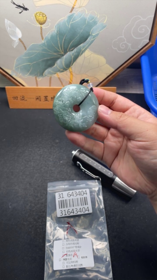 F31643404 Jadeite Pendant Total Weight Approx. 64g (Including Rope Weight) (With Non-Grade A Beads)