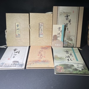 Q41943173 地方印象系列邮票册子