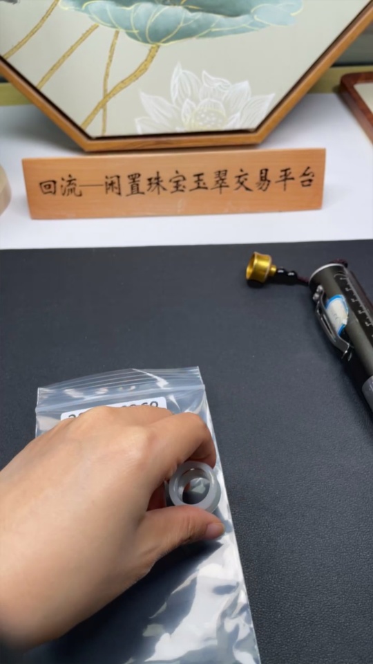 F32806868 Jadeite Rings Sell as a Lot Size 15/13