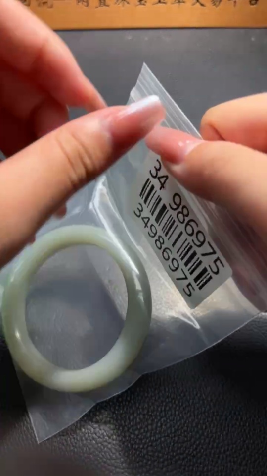 H34986975 Hetian Jade Round Bracelet Size 60.9 Total Weight Approx. 71.9g