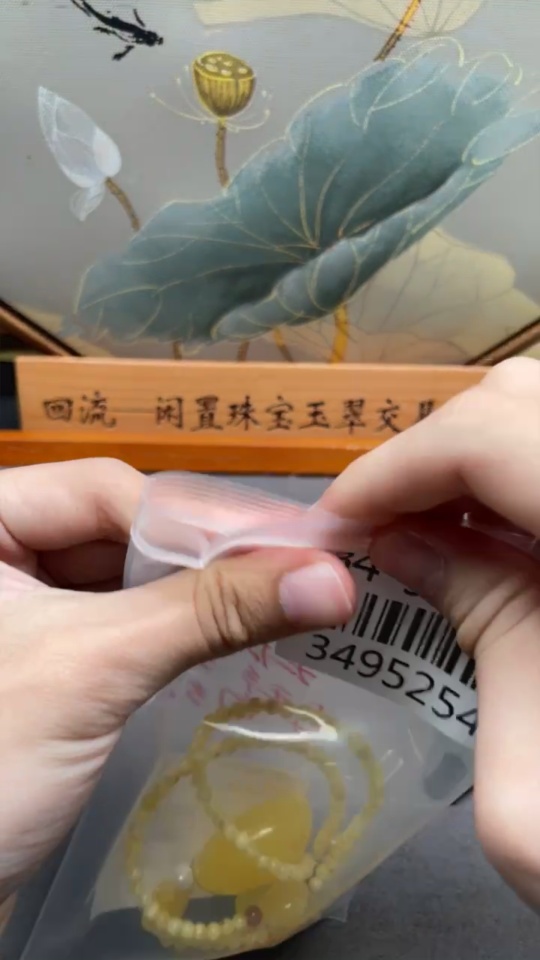 C34952542 Amber Beeswax Pendant with Pearl + Southern Red Agate, Carved Piece Coated with Colorless Film, Non-Gold, Total Weight Approx. 19.35g, Including Chain