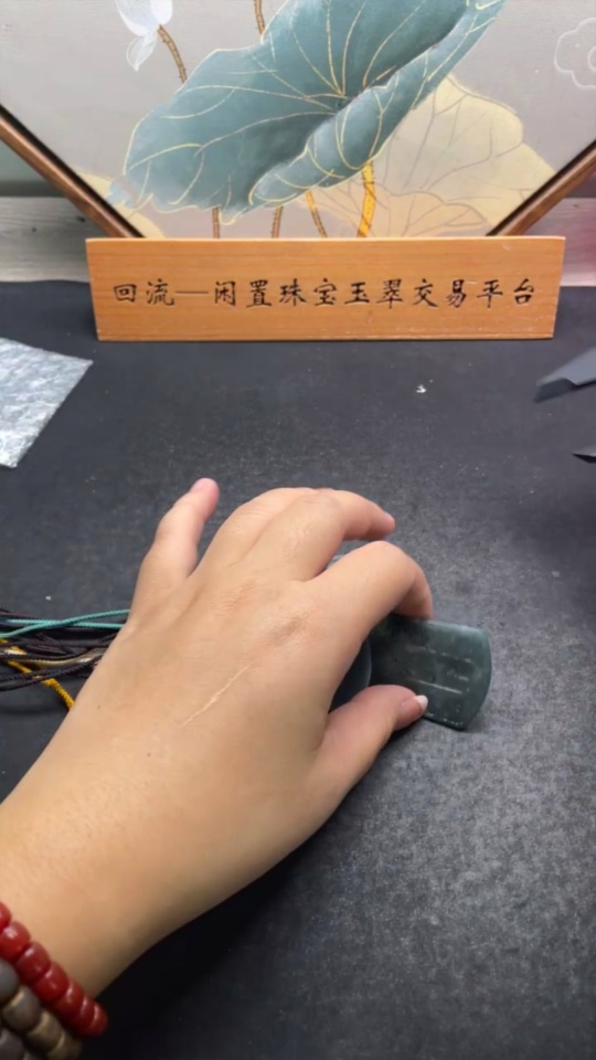 F32800122 Jadeite Pendant One Lot Sale